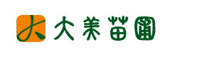 绿化苗木批发_苗木报价_绿化公司_长沙市雨花区大美苗圃